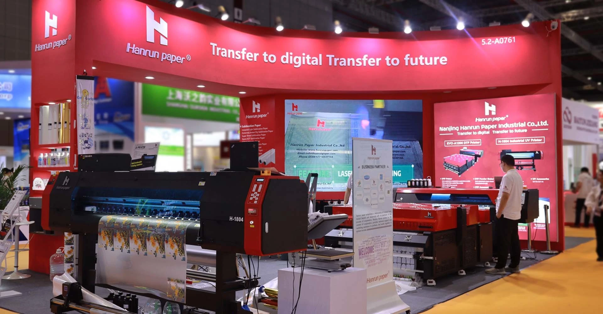 APPPEXPO 2023でのハンルン紙
