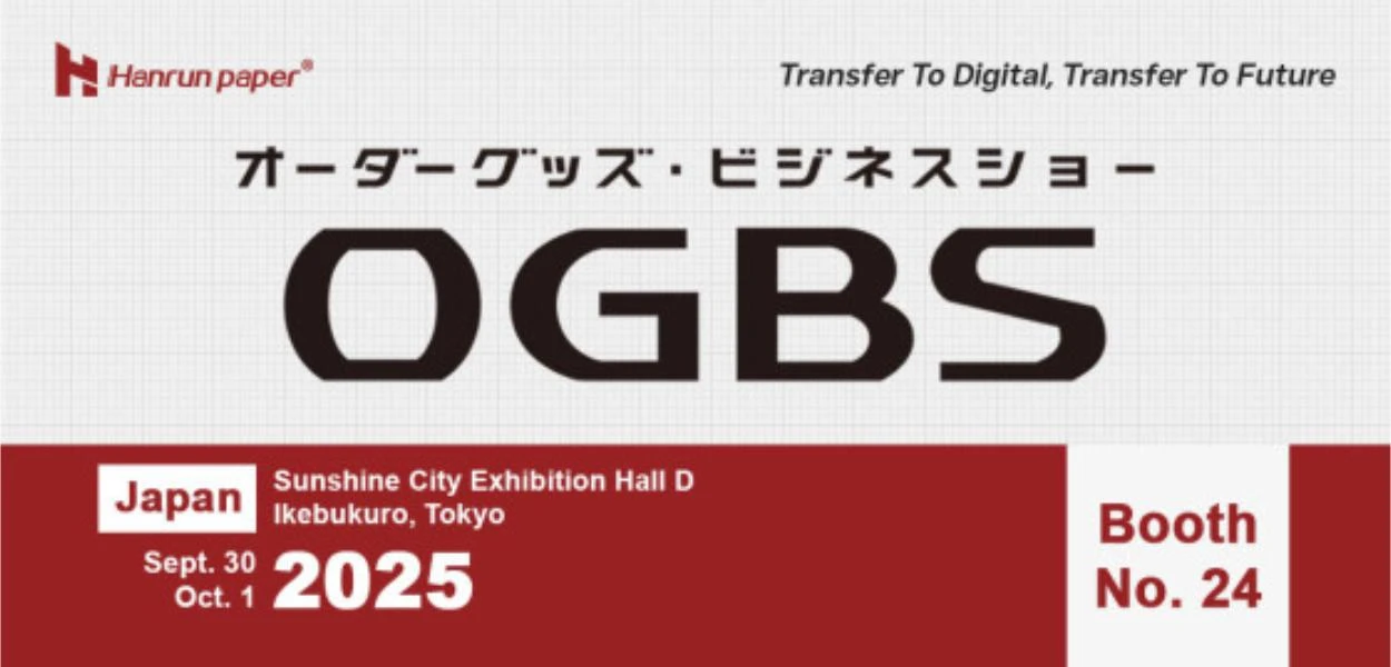 OGBS 2025 への招待状