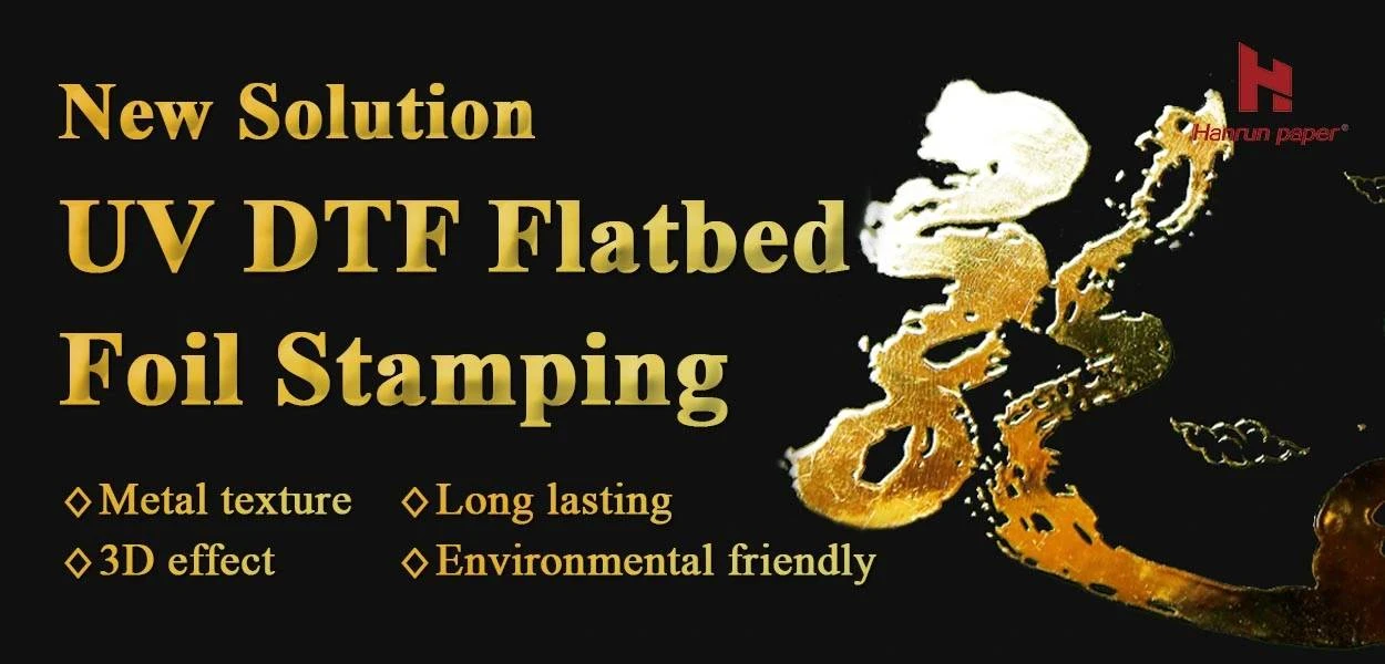 新しいソリューション - UV DTF フラットベッド箔押し