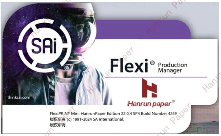 Hanrun Paper DTF 版用 FlexiPrint V22