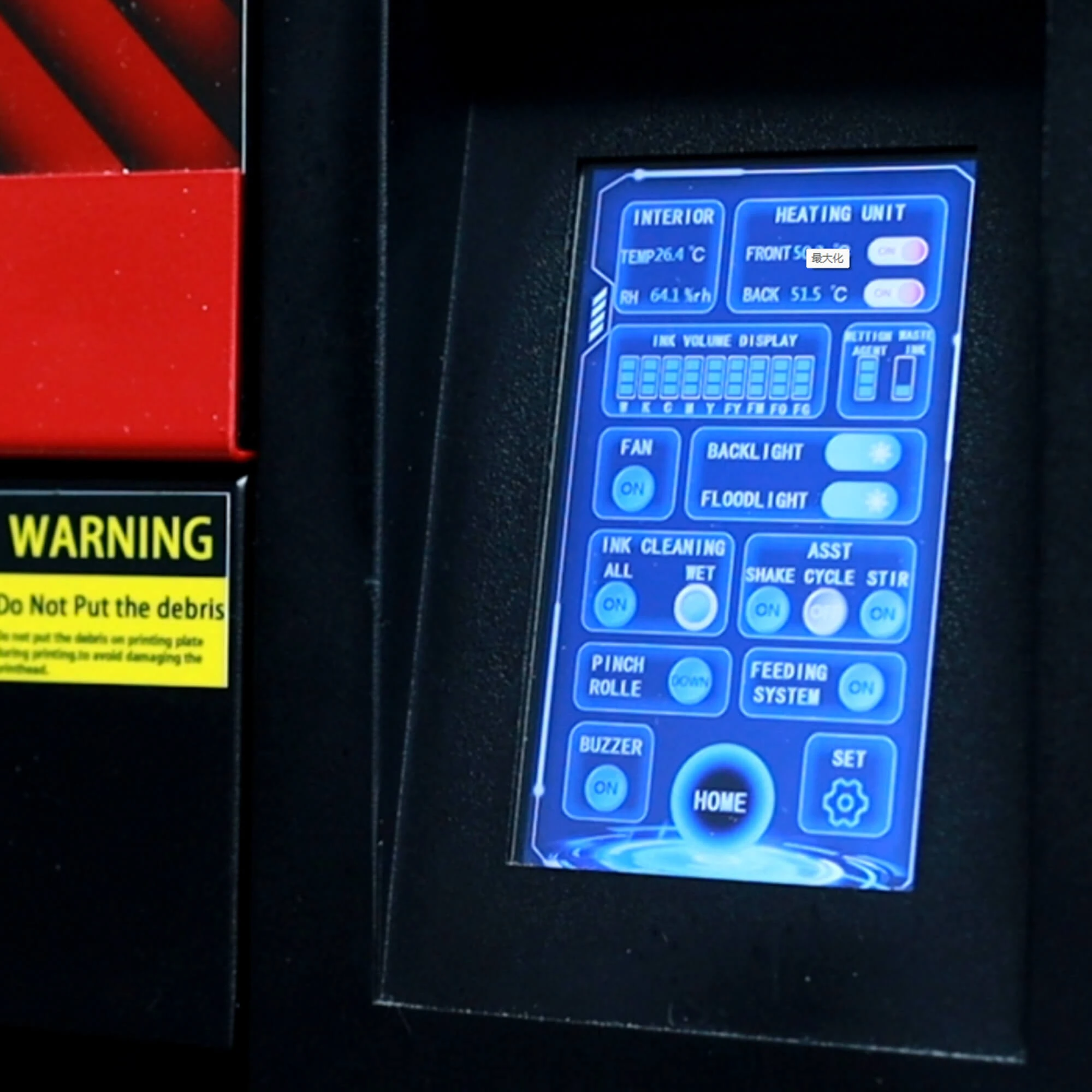 スーパー A-1204 DTF プリンター