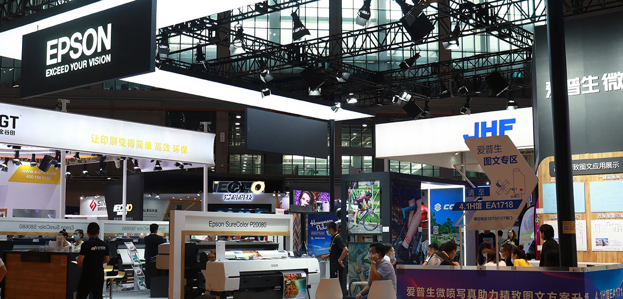 Hanrun論文2021上海APPP EXPOレビュー
