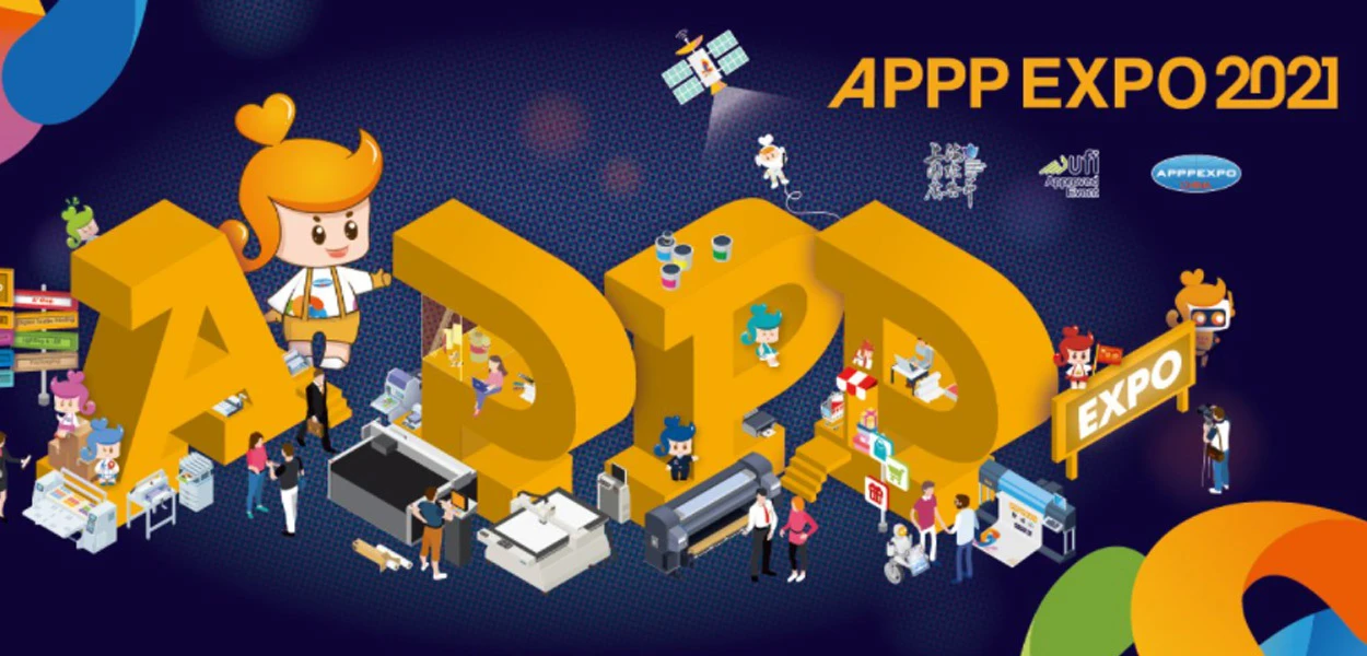 Hanrun 論文 2021 上海 APPP EXPO レビュー