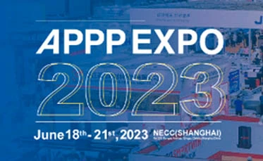 APPP EXPO 上海 2023