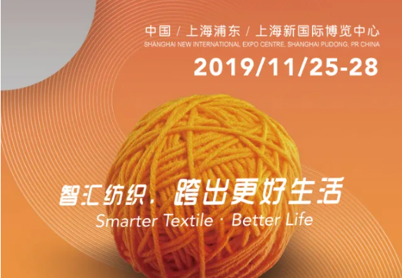 ShanghaiTex - 中国繊維産業の華やかなショー