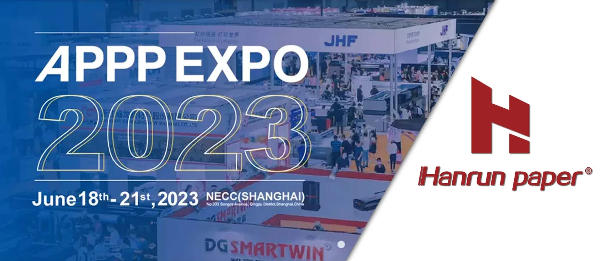 ハンルン紙見本市 2023
