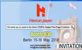 2018 FESPA グローバル プリント エキスポ