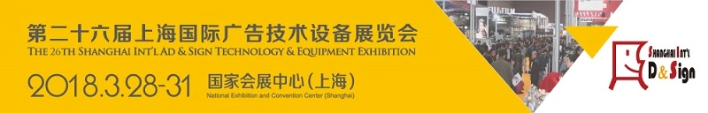 2018年展示会レビュー