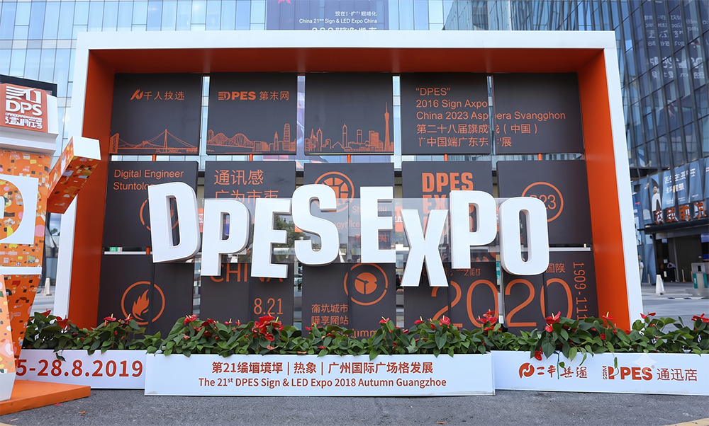 2019年DPES展示会第一回目は無事終了、APPP展示会が始まりました