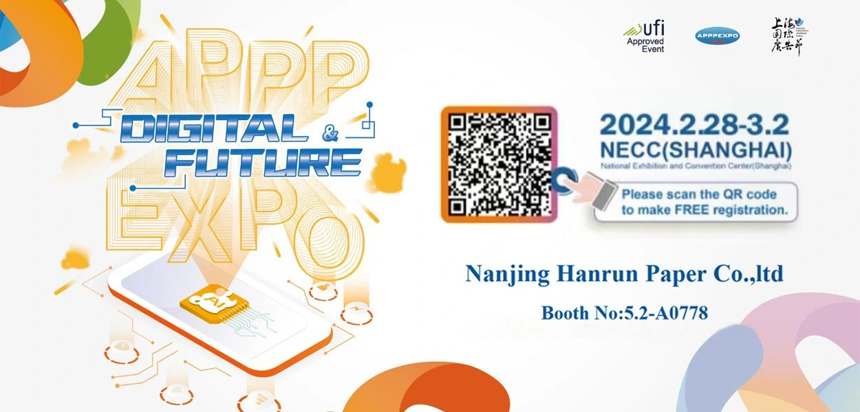 上海APPPEXPO 2024へのご招待