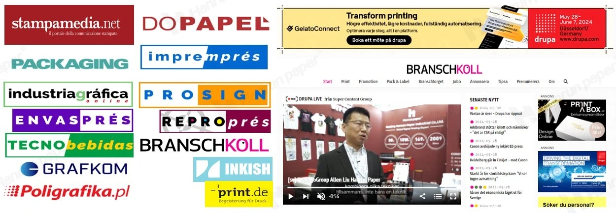 2024 Annual Summary: Hanrun Paper’s Outstanding Achievements and Future Outlook