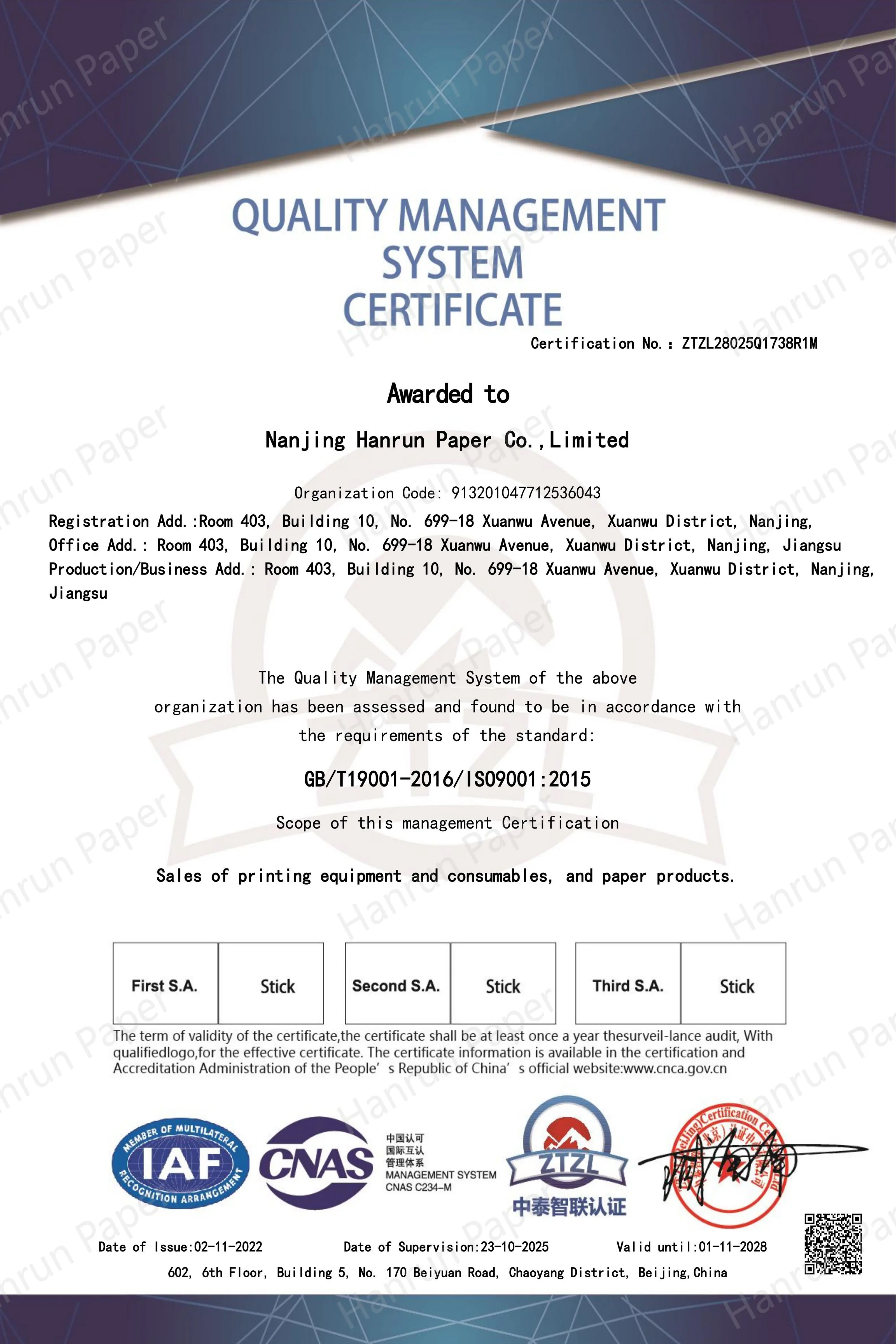 Hanrun デジタル印刷機器のアフターサービス: 専門的な技術サポートとグローバル サービス ネットワーク